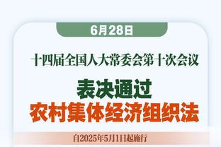 意杯-米兰1-2遭亚特兰大逆转止步8强&6场不败遭终结 希门尼斯送点